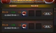 江湖游戏最新活动爆料