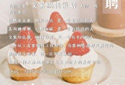 烘焙行业最新爆料文案,揭秘行业最新爆料，带你领略烘焙界的变革与创新