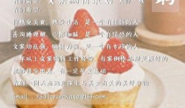 烘焙行业最新爆料文案,揭秘行业最新爆料，带你领略烘焙界的变革与创新