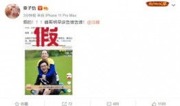 台湾黄安最新爆料