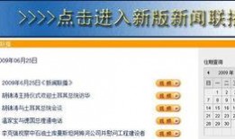 丑角最新爆料新闻联播在线观看,最新丑角爆料新闻联播，在线观看精彩瞬间