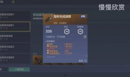 妄想山海直播最新爆料,神秘新内容即将揭晓！