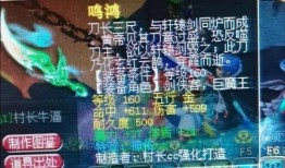 须弥技能最新爆料表格,揭秘神秘力量与华丽特效