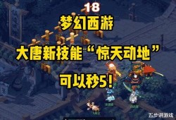 西游最新爆料视频,揭秘神秘爆料，探寻取经路上的未知奇遇