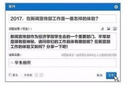 知乎最新爆料新闻事件