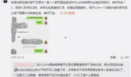 应城吃瓜最新事件爆料