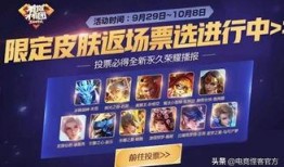 至尊宝返场最新爆料广告,广告爆料带你领略经典再现！