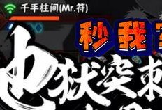 青年水门技能爆料最新,翻云覆雨，风华绝代！