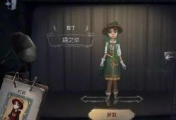 第五人格皮肤爆料2024最新,全新视觉盛宴，神秘角色惊艳亮相