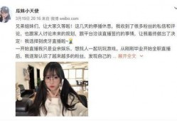 新瓜最新爆料爽妹视频,新瓜爆料引发网友热议