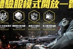 使命召唤最新的赛季爆料,神秘任务与未知挑战即将开启