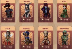 第5人格最新爆料周年庆,狂欢盛宴，惊喜连连，共赴神秘之旅