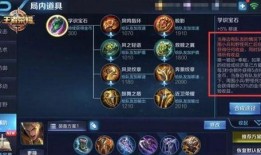 王者荣耀消息最新爆料