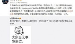 吃瓜车里最新事件爆料,最新爆料揭露惊人内幕