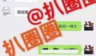 古越最新爆料录音,独家内幕大公开
