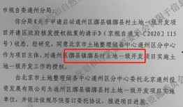 沙河村最新爆料消息视频,揭秘视频背后的惊人真相