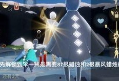 光遇最新爆料,神秘新角色与奇幻冒险等你探索