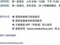 昆华医院爆料最新消息视频,视频揭露惊人真相