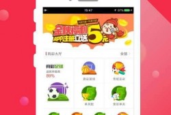 今日竞彩内部爆料最新,今日赛事前瞻与策略解析