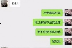 聊天记录爆料最新,聊天记录爆料最新内幕，震惊业界！