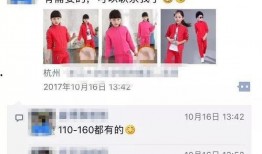 班级里的最新爆料有哪些,校园风云再起！”