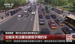 唐山网约车爆料事件最新,真相与争议交织的网约车安全风波