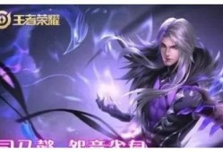 镜战令皮肤爆料最新,神秘英雄觉醒，华丽战袍即将亮相