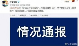 最新案件爆料新闻报道,最新案件爆料，真相令人震惊！