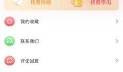 娱乐吃瓜爆料最新版下载,揭秘娱乐圈幕后真相！