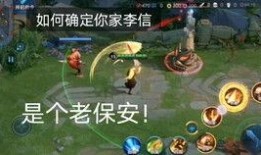 最新皮肤特效爆料软件,游戏视觉盛宴即将来袭！