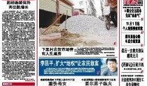 昆明日报最新爆料,最新爆料事件背后的真相