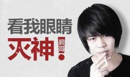 马少伟最新爆料事件,揭秘娱乐圈惊人内幕