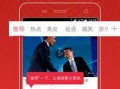 赖家益爆料视频最新消息,揭秘事件背后惊人真相