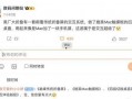 闲聊站最新爆料信息,最新爆料信息大起底！