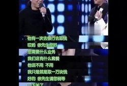 黄博爆料视频大全最新,揭秘娱乐圈不为人知的一面