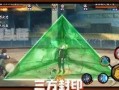 最新忍者爆料,神秘技能与神秘组织全解析
