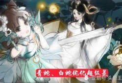 白蛇传皮肤最新爆料图片,古典与现代交融，惊艳亮相