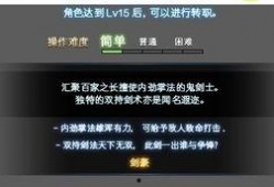 国服体验服最新爆料新闻,揭秘最新游戏内容与更新亮点