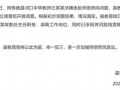 老汪最新爆料新闻,最新爆料新闻背后的惊人真相