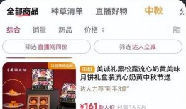 张梦羽直播爆料最新消息,最新消息大揭秘！