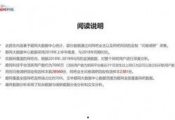 最新顺网活动爆料新闻稿,精彩纷呈，福利满满