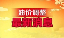 铁西热点爆料最新消息今天,揭秘今日热点事件真相！