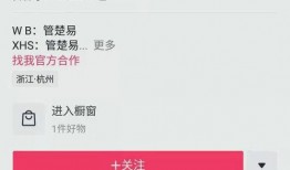 烟台抖音爆料事件最新,真相揭秘，网络舆论下的社会关注