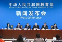 沈阳教育部最新爆料,揭秘教育改革新动向与挑战”