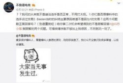 马少伟最新爆料事件,揭秘娱乐圈惊人内幕