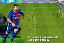 实况足球最新卡包爆料,豪华阵容来袭，球星云集等你解锁