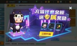 迷你世界最最新皮肤爆料,炫酷新装抢先看！