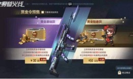 最新赏金令s2爆料,揭秘神秘任务与英雄集结