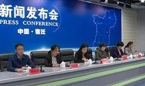 宿迁热点爆料新闻网最新,聚焦民生热点，解码城市发展新篇章