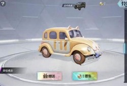 大转盘皮肤最新车皮爆料,惊艳车皮来袭，带你领略视觉盛宴
